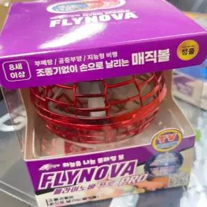 플라이노바 반중력플라잉볼, 프로 매직볼(레드, 1개)