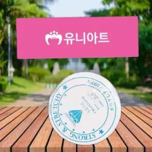 공작 만들기 낚시줄 1200 낚시줄 3호