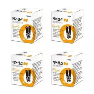 케어센스N 혈당시험지 [50매x4통] 200매 측정 검사지 혈당스트립 D