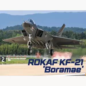 학교 공공기관 완성품 72sc 대한민국 공군 KF-21 보라매