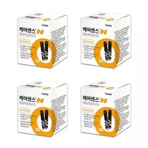 [셀러허브]케어센스N 혈당시험지 [50매x4통] 200매 측정 검사지 혈당스트립 D (S51180900)