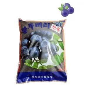 블루베리 블루베리분갈이토 편리한 20L