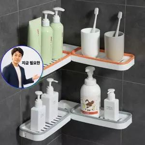 지금 필요한 각도조절 화장실선반 깔끔하게 접이식 부착하는 선반 욕실