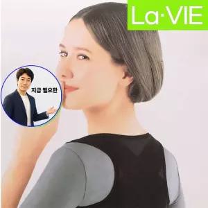 지금 필요한 밴드-여성용 자세보정 등관리