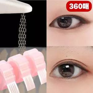 360매 레이스 쌍테 쌍커플 쌍꺼풀 테이프 롤형 쌍커 풀 테이프 만들기 메이 무쌍 크업 눈화장 플도구