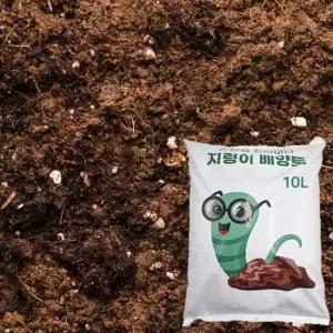 분변토 배양토 10L 분갈이흙 지렁이 퇴비