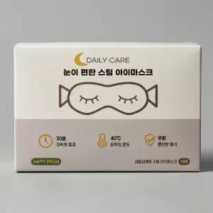온열 안대 불면증 눈마사지 눈찜질 안구건조 꿀잠 온찜질 아이마스크 40개입