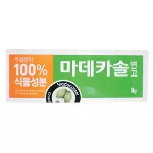 마데카솔연고 8g 문구용품 사무용품 의료용품 연고 의료