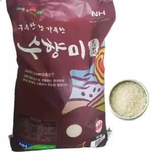 수향미 10kg 25년 햅쌀 골든퀸3호 상등급