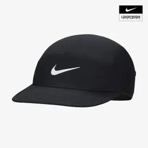 나이키 NIKE 드라이 핏 플라이 언스트럭처 스우시 캡 FB5624-010