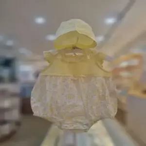 아가방 세이브존06 아가방 루카유채나시바디수트세트(모자) 01T327956 (49826769)