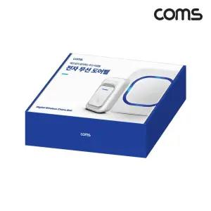IKWFFV2QQ 무선 호출벨 oms 도어벨 현관 초인종 차임벨