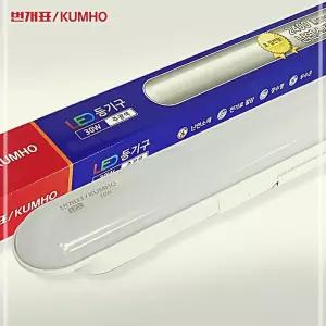 번개표 고정형 LED 등기구 일자등 30W 주광색 램프 학교 관공서 led형광등 엘이디 교체