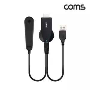 컴스 스마트폰미라캐스트 MHL FW258 무선동글 컴스무선동글