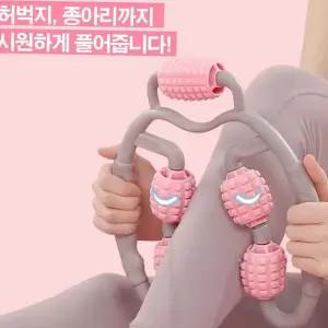 자극 종아리마사지롤러 허벅지 지압 림프 순환 기구