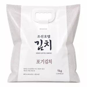 조선호텔 포기김치 5kg