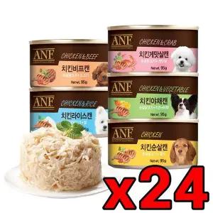 [하프클럽/셀럽하우스]anf 캔(독) 95g (24개묶음)