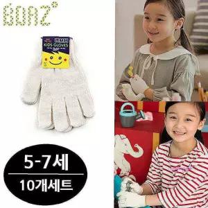 어린이 면장갑사이즈 5-7세용 체험장갑 10개qrs187