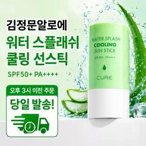 김정문알로에 워터 스플래쉬 쿨링 선스틱 SPF50+ 23g 1개