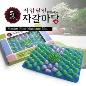 부모님선물 헬스원 옥자갈마당 발지압매트 MFM-400 자갈형