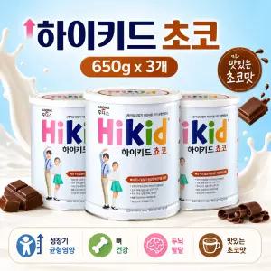 하이키드 쵸코 650g, 3개