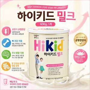하이키드 밀크 600g, 1개