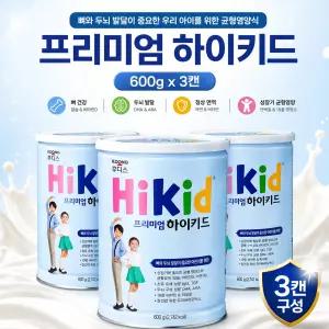 프리미엄 하이키드 600g, 3개