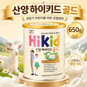 산양 하이키드 골드 650g, 1개