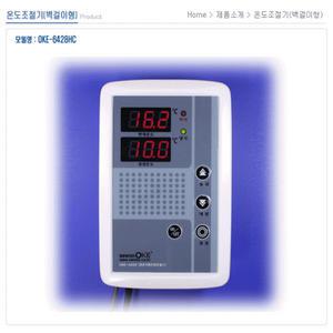냉각,히터 겸용 자동온도 온도조절기 OKE-6428HC