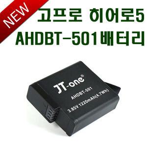 고프로 히어로 5 배터리 GOPRO HERO 5 배터리 호환용