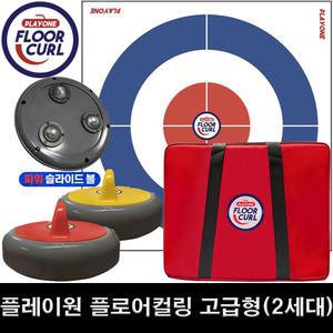 플레이원 플로어컬링세트 경기용 고급형(2세대) - 플로어컬링