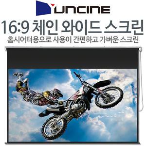 윤씨네 와이드 체인스크린 빔스크린 프로젝터 빔프로젝트 미니빔 80인치 100인치 120인치 블라인드