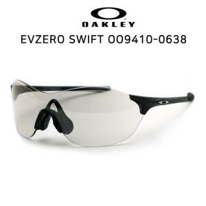 오클리 선글라스 EVZERO SWIFT OO9410-0638 아시안핏 변색렌즈
