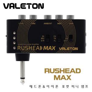 VALETON Rushead MAX RH-100 포켓 기타 앰프/베일톤