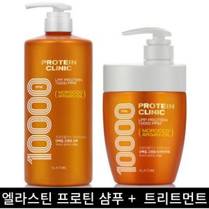 엘라스틴 프로틴 클리닉 10000 샴푸 1000ml + 트리트먼트 700ml