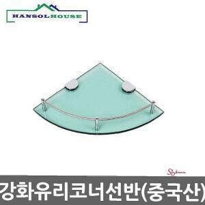 강화유리 코너선반 유리선반 벽 욕실장 욕실 화장실qrs397