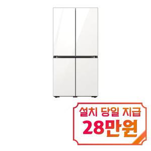 [삼성] 비스포크 냉장고 4도어 875L (글램 화이트) / RF85DB90B135 / 60개월 약정s