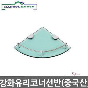 강화유리 유리선반 욕실선반 욕실장 벽 코너 화장실abc415