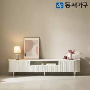 [동서가구]카도 템바보드 라운드 거실장 2000 DF645045