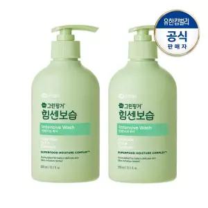 [보리보리/그린핑거]NEW 그린핑거 힘센보습 인텐시브 워시 300mlx2개