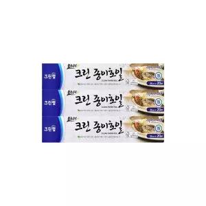 크린랩 크린종이호일 25cm 20M X 3개