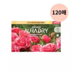 오래가는퍼퓸 아우라 드라이시트 스윗만다린 120매 본품 이불
