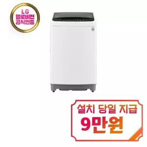 [LG] 통돌이 세탁기 12kg (화이트) / TR12HN