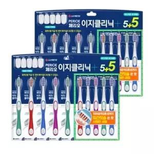 페리오 이지클리닉 어드밴스드 초극세모 칫솔 (5+5입) 2개(총20입)