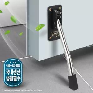 튼튼 도어스토퍼 대 현관문 안전고리 닫힘방지 문스톱