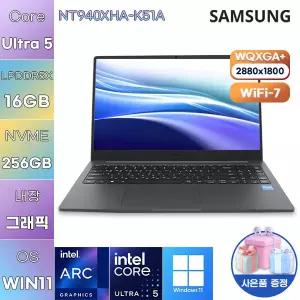 삼성전자 NT940XHA-K51A Ultra5 Arc 130V 16GB 256GB WIN 11 HOME 사무용 업무용 노트북