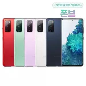 삼성 갤럭시 S20 FE 공기계 G781