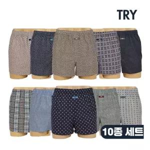 트라이 쾌적한 순면 트렁크 남성팬티 10종세트 231650