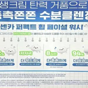 [셀러허브]센카 퍼펙트휩 폼클렌징 120g3개+40g 코 스트코 일본 시세이도 클렌징폼 세안제 (S46611343)