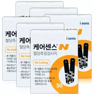 (2028|05월)케어센스N 혈당측정지 시험지 6박스 300매